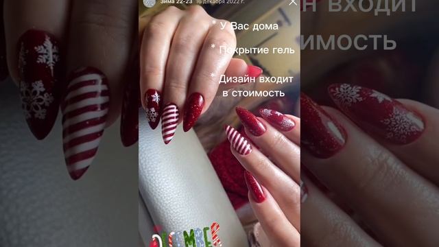 НГ