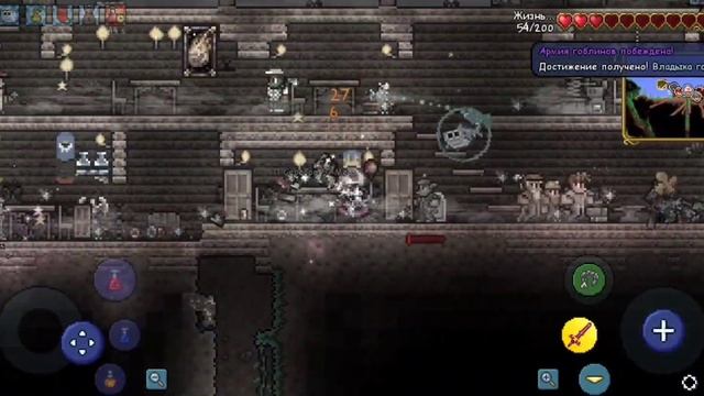 Я в террарии хожу в армию гоблинов"? смотреть онлайн