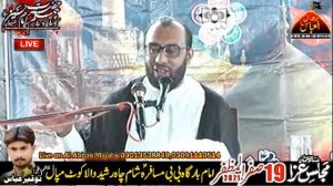 🔴live majlis e aza 19 safar 2021imam bargah bibi masafra s.a sham chah rasheed wala nzd kot mapal