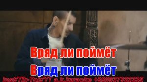 #Я - #это #ты(AK)~#Rock #Privet #караоке #инстаграм #подпишись #TikTok a.k.karaoke 💖 @Julieta-Gamin