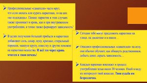 презентация МВД ПАВ