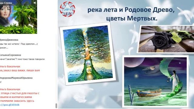 #Птица#Счастья#31.01.2019