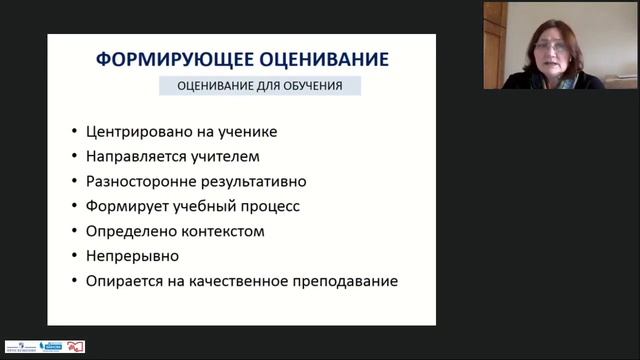 Оценка достижений результатов образования в начальной школе. Уроки дистанционного обучения. ВПР 202