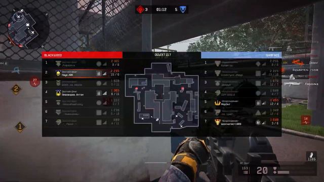 WarFace по скилу типа айс | "АС" Вал смотреть онлайн