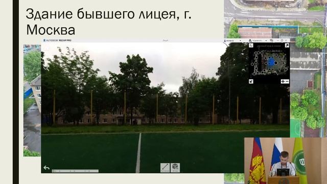 ПРИМЕНЕНИЕ ЛАЗЕРНОГО СКАНИРОВАНИЕ ПРИ ОБСЛЕДОВАНИИ ЗДАНИЙ И СООРУЖЕНИЙ