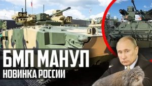 НОВИНКА России БМП 'Манул', БТР из БЕЛАРУСИ, Тайфун с Корнетами, МТЛБ-М на Армия 2020!