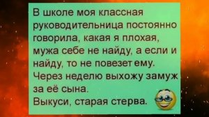 Сборник смешных анекдотов про разное