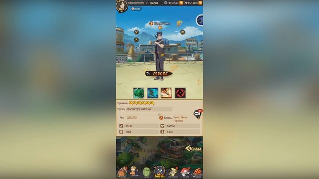 Вершина Ниндо | ЛУЧШИЙ персонаж в игре? Как подобрать состав? | Тени Пика смотреть онлайн