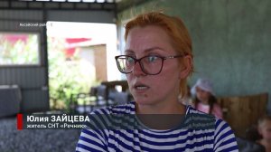 Жители СНТ «Речник» остались без воды