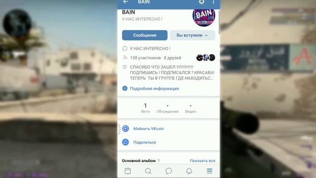 Как пользоваться VKcoin, и зачем он нужен. смотреть онлайн