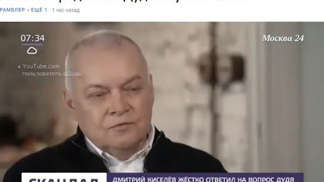 Киселев предложил Дудю спустить штаны и показать свой МАЛЕНЬКИЙ 4лен