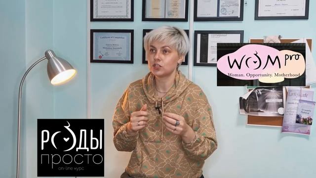 Лиза Мока__РОДЫ ПРОСТО _ Как определить раскрытие без осмотра__