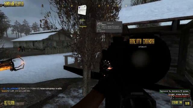 Сравнение брони Генерала ДОЛГа и Линчевателя смотреть онлайн