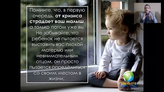 Возрастные особенности воспитания детей с 3 лет !