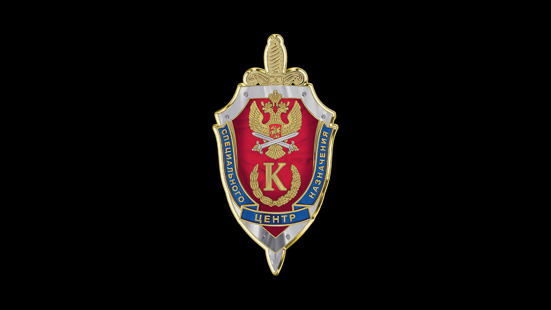 Здесь рождается победа!
Эпизод VII