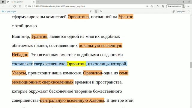 Бог, Вселенная и другие планеты. Книга Урантии. Предисловие_1