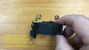 Щеточный узел для перфоратора Makita HR 2450