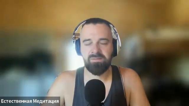 НЕДЕЛЯ БЛАГОСЛОВЕНИЯ: ЗАНЯТИЕ 1 (Естественная Духовность)