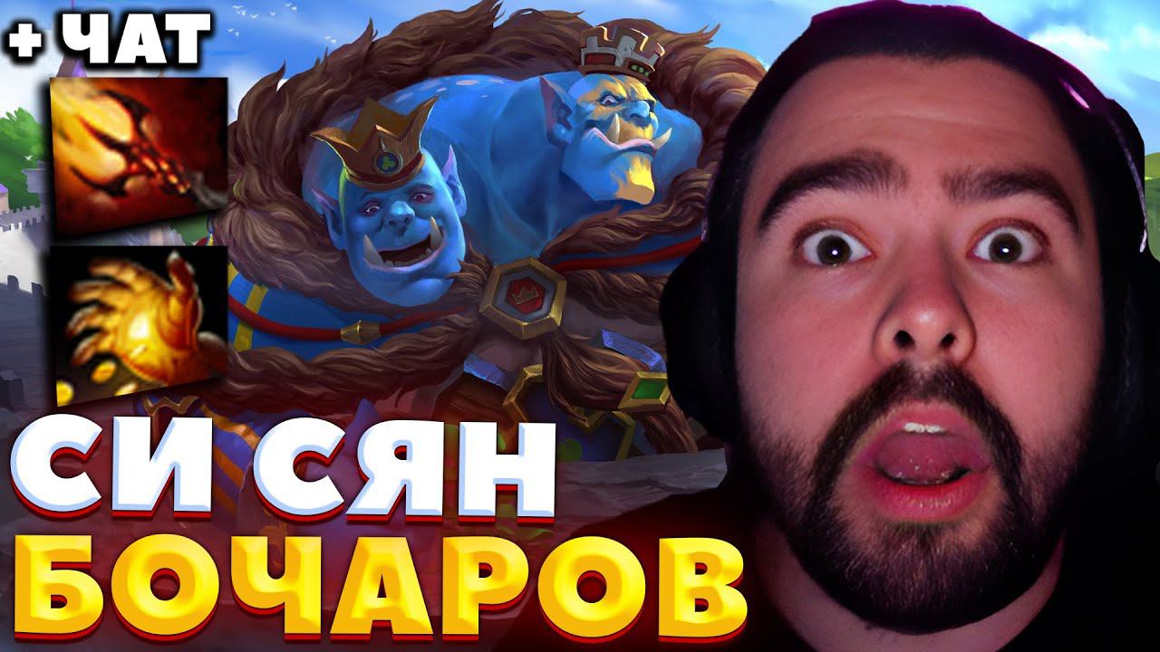 ВСТРЕТИЛ КИТАЙСКОГО ДЕДА СТРЕЯ / СТРЕЙ ИГРАЕТ НА ОГРЕ / СТРЕЙ ОСУЖДАЕТ #stray228 смотреть онлайн