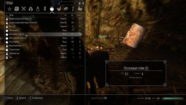 Skyrim: The Journey - 26 часть (Забытые Реликвии - 1) смотреть онлайн