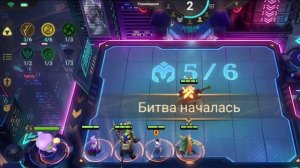 ГАЙД НА РИА! РАЗБОР НАВЫКОВ! Магические Шахматы Мобайл Легенд/Magic Chess Mobile Legends