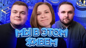 Выпуск № 42 s08 —  Чайки и кофейки