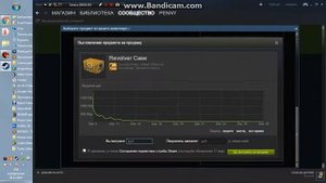 как продать вещи в стиме