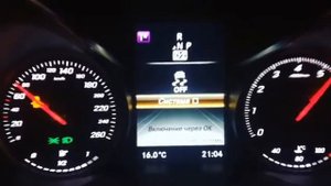 Разгон до сотни Мерседес с 250
