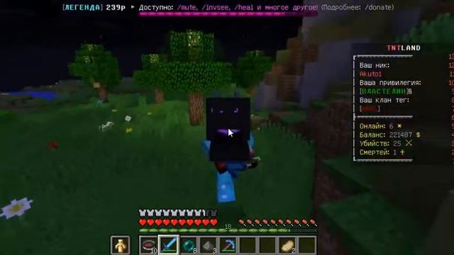 Игра "Подарок" на сервере TNTLAND!!! В MineCraft!!! смотреть онлайн