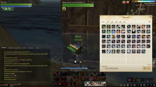 ArcheAge [RU ОБТ] - Первый боевой парусник полученный в одиночку. смотреть онлайн