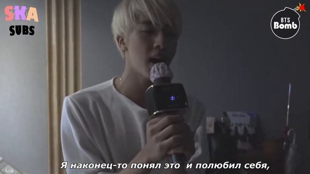 [RUS] 180908 [РУС САБ] [BANGTAN BOMB] JIN's 'Epiphany' Practice