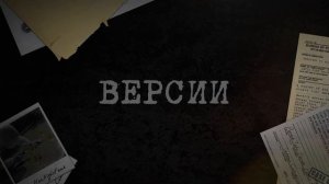 ЗАГАДОЧНОЕ ИСЧЕЗНОВЕНИЕ МОЛОДОЙ МАМЫ | ЕЁ ВИДЕЛИ НА ТРАССЕ? | ИРИНА НИКОЛЬСКАЯ | МАРАФОН ИСТОРИЙ №9