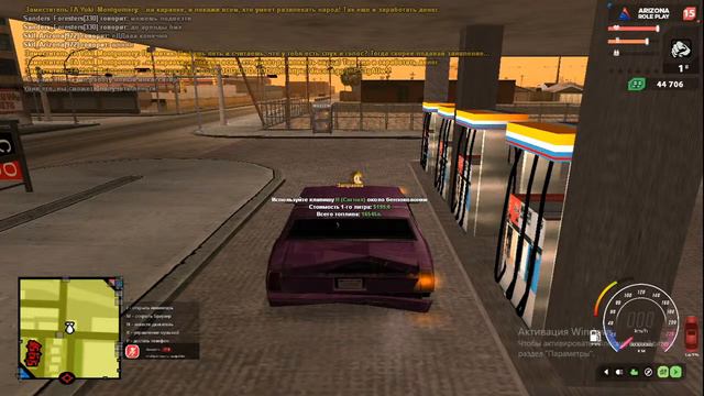 ARIZONA RP | САМП | СТРИМ | ГЛОБАЛЬНОЕ ОБНОВЛЕНИЕ ПОКУПАЕМ МНЕ МАШИНУ смотреть онлайн