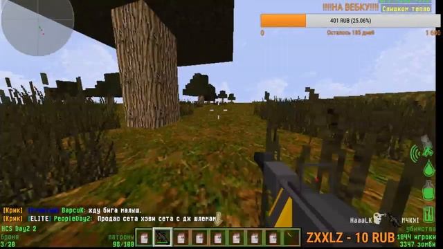 |HCS|Даун на Fallschirm6 вернулся на хкс и начал стримить через 10 лет! Со старыми друзьями! смотреть онлайн