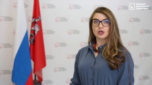 Суслина Мария Сергеевна
Педагог-психолог Колледжа Московского транспорта