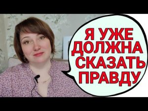 На сколько я растолстела за год в диагнозе?