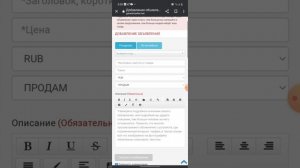 как продать аккаунт в любой игре