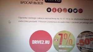 Отзыв о Motorring.ru
