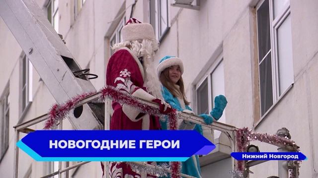 Новости "Волга 24" 26.12.2023 11:00