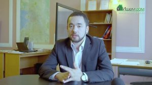Осмотр квартиры перед покупкой