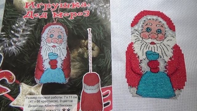 СП "Мастерская Деда Мороза 12 месяцев". Майская игрушка смотреть онлайн