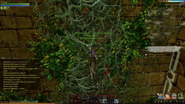 ArcheAge прокачка героя