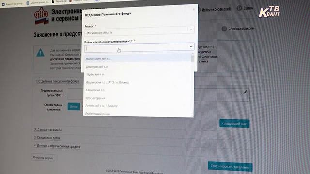 Как получить выплату 5 тысяч рублей на детей до трех лет. Зарайск