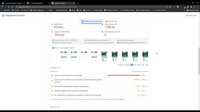 Разбор тестового задания для QA| Чек-лист | Тест-кейсы | 18+
