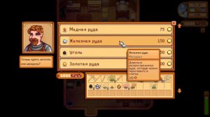 ПОЛИВАЛКА ► Stardew Valley #10