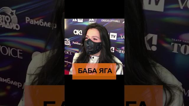 Амина сняла маску и показала своё лицо. Как вам? #shorts #shortvideo #шоубиз #амина #натямба