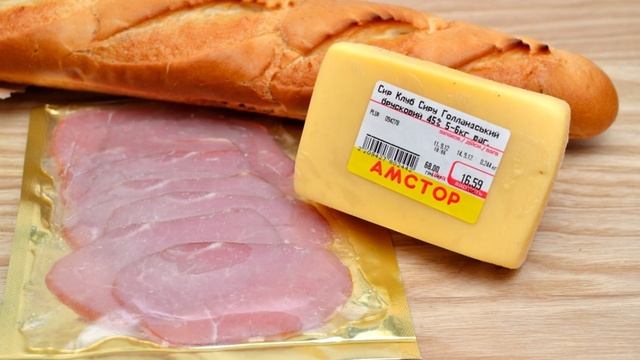 Багет с ветчиной и сыром