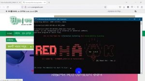 Installing RED HAWK v2.00 on windows 10