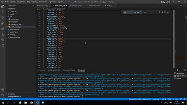 Подключаем все монеты. Арбитраж между Binance и Kucoin с помощью Python. Урок 3.