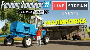 Farming Simulator 22: Малиновка - Весенний покос